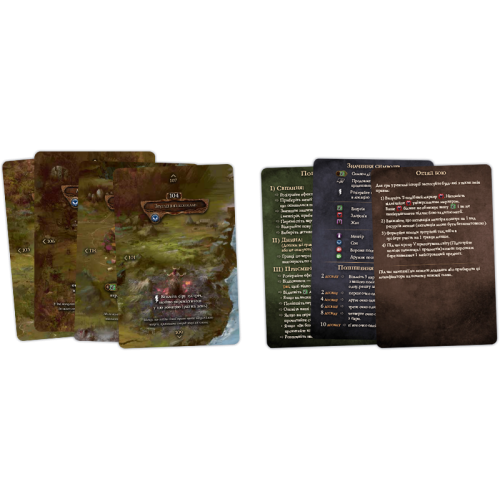 Настільна гра Спаплюжений Грааль. Падіння Авалону (Tainted Grail: The Fall of Avalon)