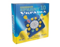 Справжній Ерудит 10 Україна