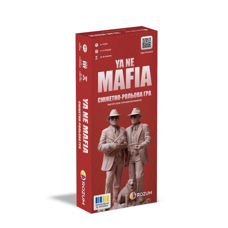 Настольная игра Я не мафия (YA NE MAFIA)