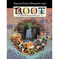 Root RPG - Опилковая Балка. Быстрый старт Корни НРГ