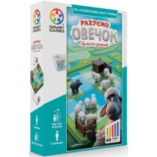 Считаем овец