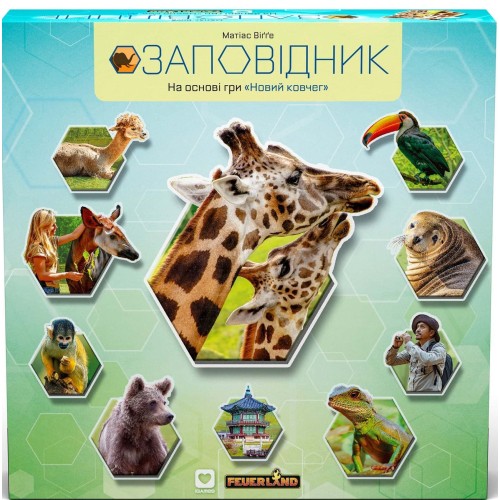 Настільна гра Заповідник (Sanctuary)