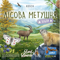 Лесная суета. Альпы (Forest Shuffle: Alpine Expansion)