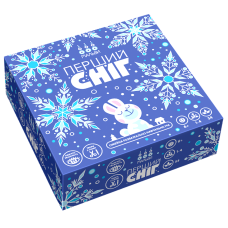 Перший сніг