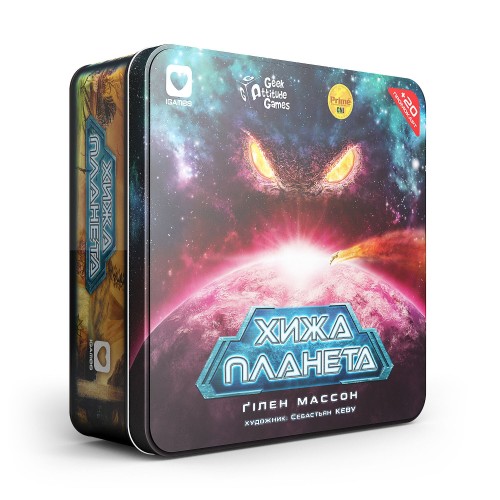 Настольная игра Хищная Планета (Not Alone). Металлическая коробка