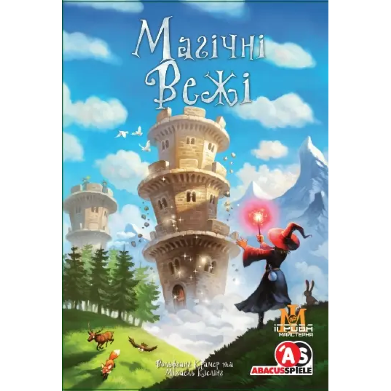 Настольная игра Волшебные башни (Wandering Towers)