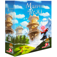 Волшебные башни (Wandering Towers)