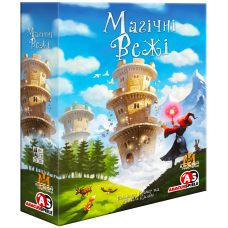 Магічні Вежі (Wandering Towers)