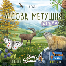 Лесная суета. Альпы (Forest Shuffle: Alpine Expansion)