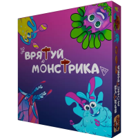 Спаси монстрика
