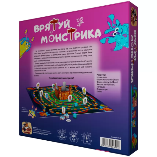 Настільна гра Врятуй монстрика