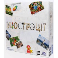 Ілюстрації (Pictures)