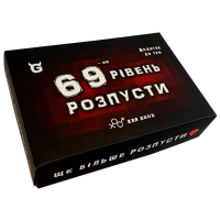 Розпуста. Додатковий рівень. Ще більше розпусти