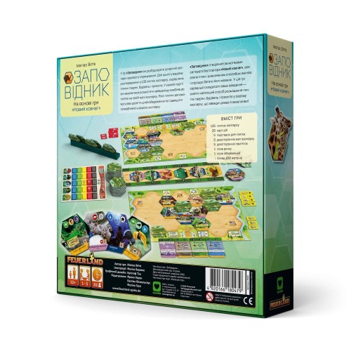 Настільна гра Заповідник (Sanctuary)