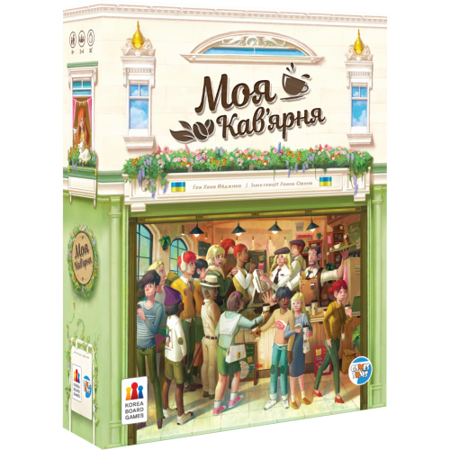 Настільна гра Моя кав'ярня (Coffee Rush)