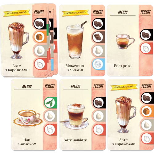 Настільна гра Моя кав'ярня (Coffee Rush)