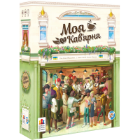 Моя кав'ярня (Coffee Rush)