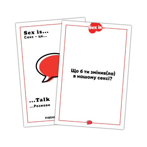 Настольная игра Sex is... Настольная игра в постели
