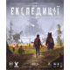Настольная игра Экспедиции (Expeditions)