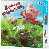 Хрюшки - попрыгушки (Pigs on Trampolines)