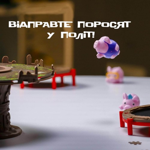 Настільна гра Хрюшки – попригушки (Pigs on Trampolines)