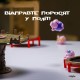 Настільна гра Хрюшки – попригушки (Pigs on Trampolines)