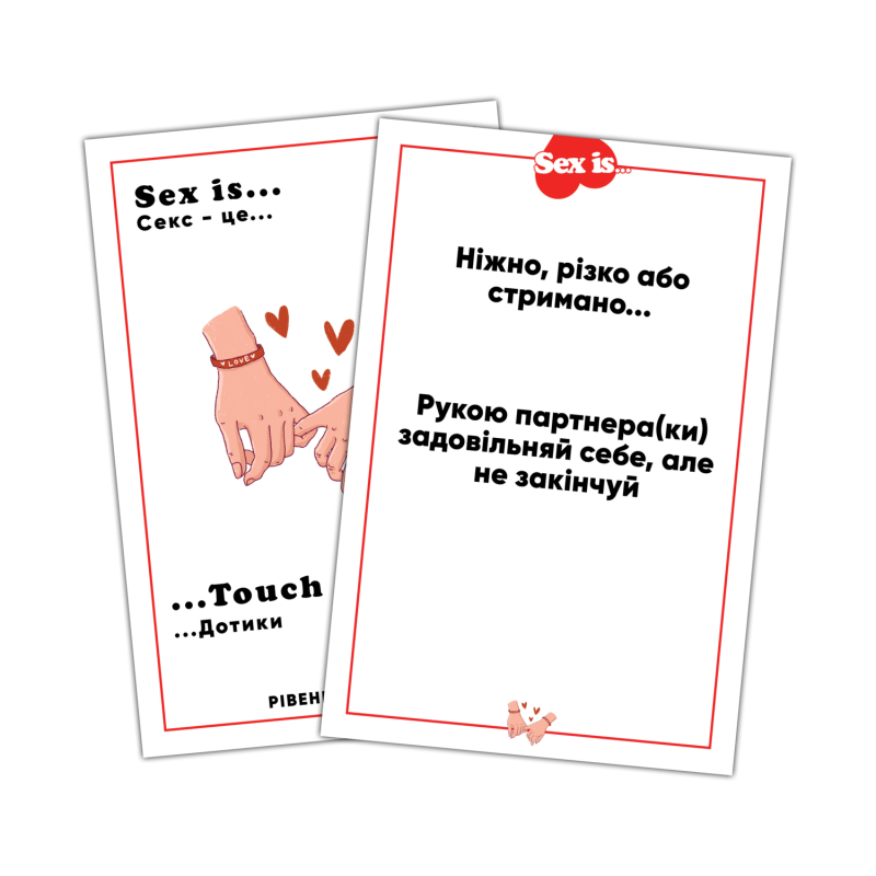 Настольная игра Sex is... Настольная игра в постели