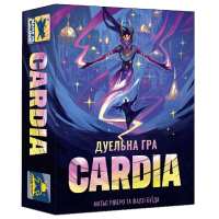 Дуэль за Кардию (Duel for Cardia)