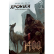 Настільна гра Кримінальні хроніки: 1400 (Chronicles of Crime: 1400)