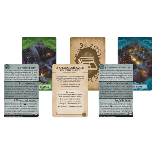 Настольная игра Ужас Аркхэма. Третья редакция: Во мраке ночи (Arkham Horror: Dead of Night)