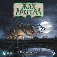 Ужас Аркхэма. Третья редакция: Во мраке ночи (Arkham Horror: Dead of Night)