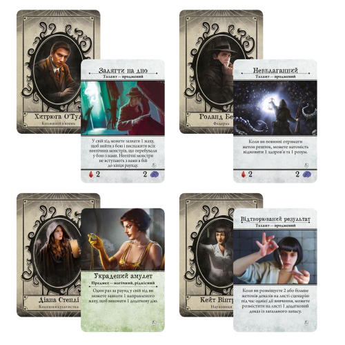 Настольная игра Ужас Аркхэма. Третья редакция: Во мраке ночи (Arkham Horror: Dead of Night)