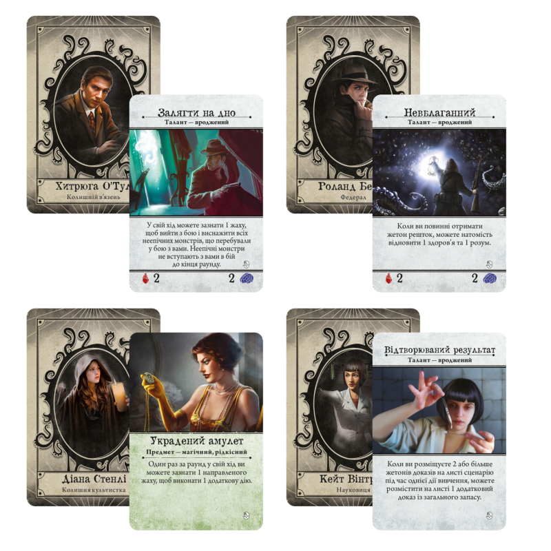Настольная игра Ужас Аркхэма. Третья редакция: Во мраке ночи (Arkham Horror: Dead of Night)
