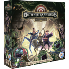 Воїни підземель (Dungeon Fighter: Second Edition)