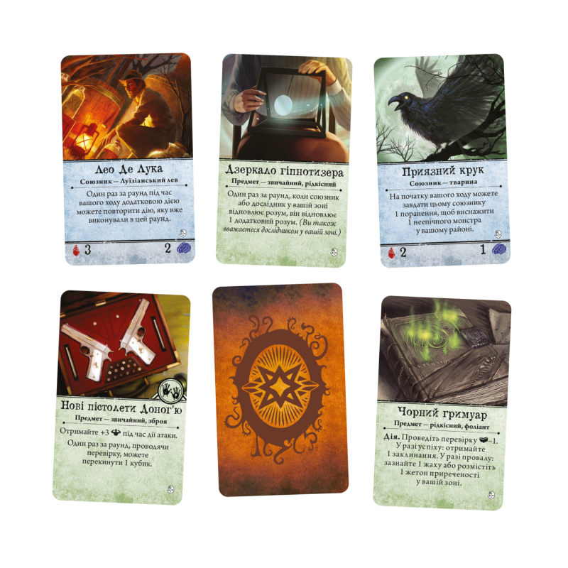 Настольная игра Ужас Аркхэма. Третья редакция: Во мраке ночи (Arkham Horror: Dead of Night)