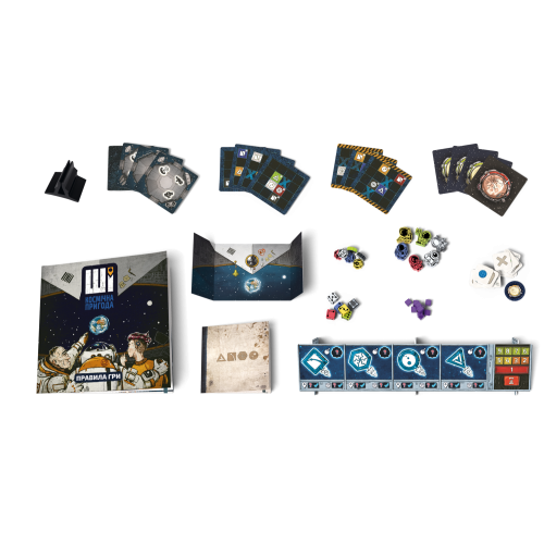 Настольная игра ИИ. Космическое приключение (AI Space Puzzle)