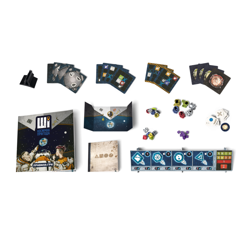 Настільна гра ШІ. Космічна пригода (AI Space Puzzle)