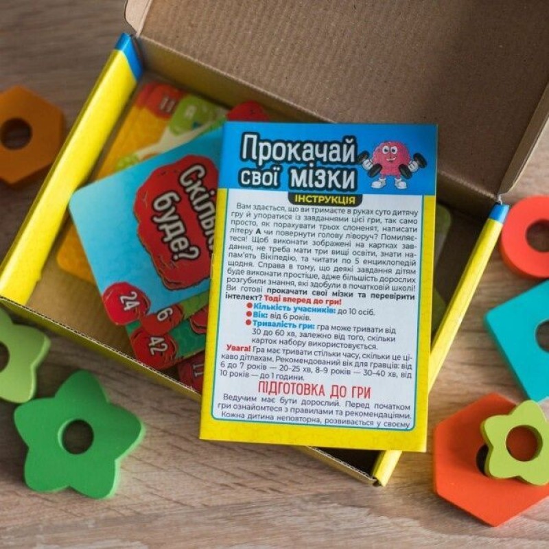 Настольная игра Прокачай свой мозг
