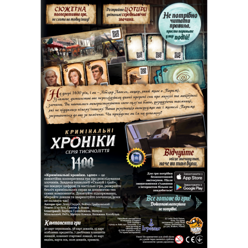 Настольная игра Место преступления: 1400 (Chronicles of Crime: 1400)