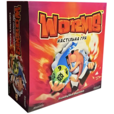 Черв'ячки (Worms)