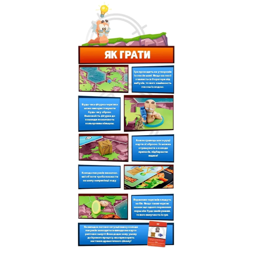 Настольная игра Черв'ячки (Worms)