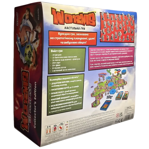 Настольная игра Черв'ячки (Worms)