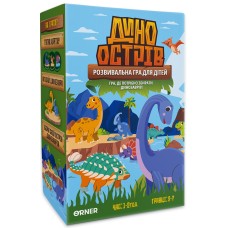 Дино острів