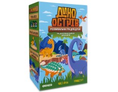 Дино острів