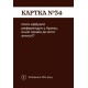 Настольная игра Как я этого не знал? Military Edition