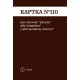 Настольная игра Как я этого не знал? Military Edition