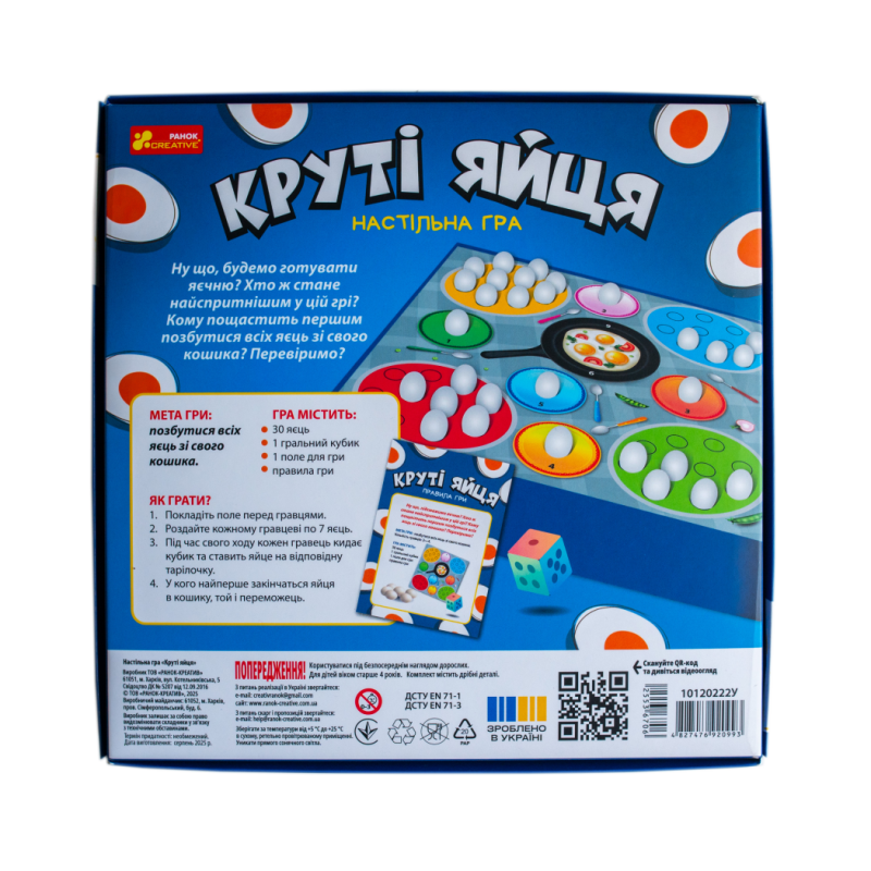 Настольная игра Крутые яйца