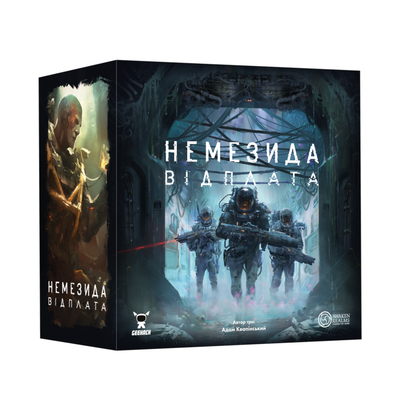 Настільна гра Немезида. Відплата (Nemesis Retaliation)