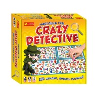 Crazy detective