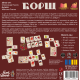 Настольная игра Борщ (Borscht)